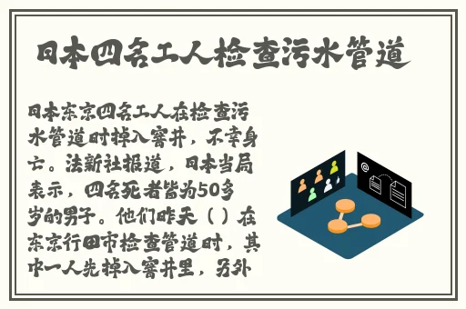 我和闺蜜在公车被cao